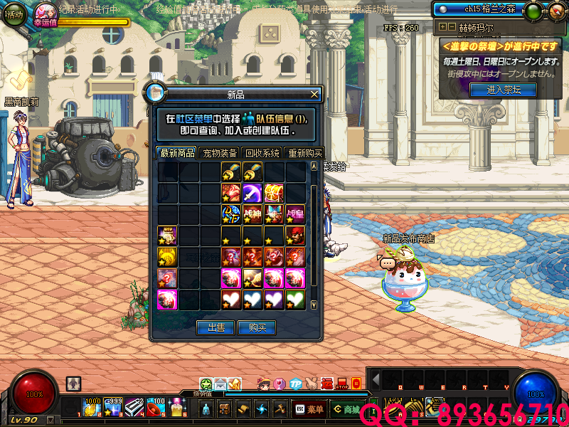 QQ：893656710 (17).png