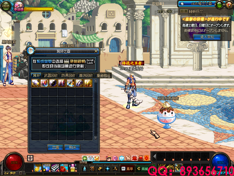 QQ：893656710 (18).png