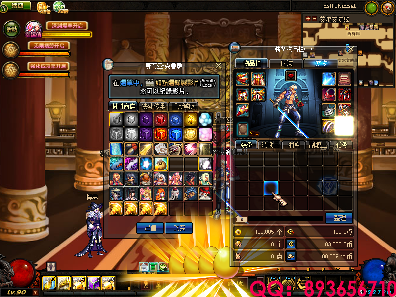 QQ：893656710 (15).png