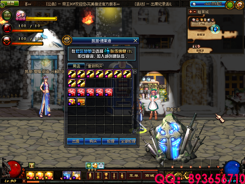 QQ：893656710 (2).png