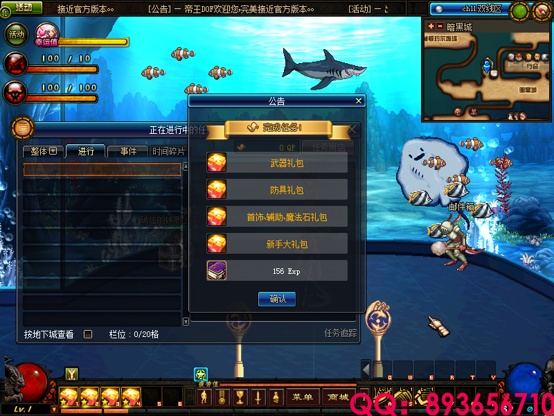 QQ：893656710 (4).png