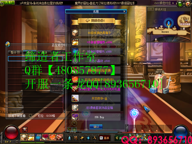 QQ：893656710 (6).png