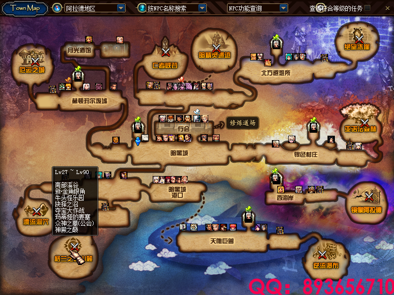 QQ：893656710 (14).png
