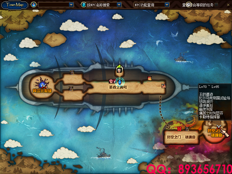QQ：893656710 (29).png