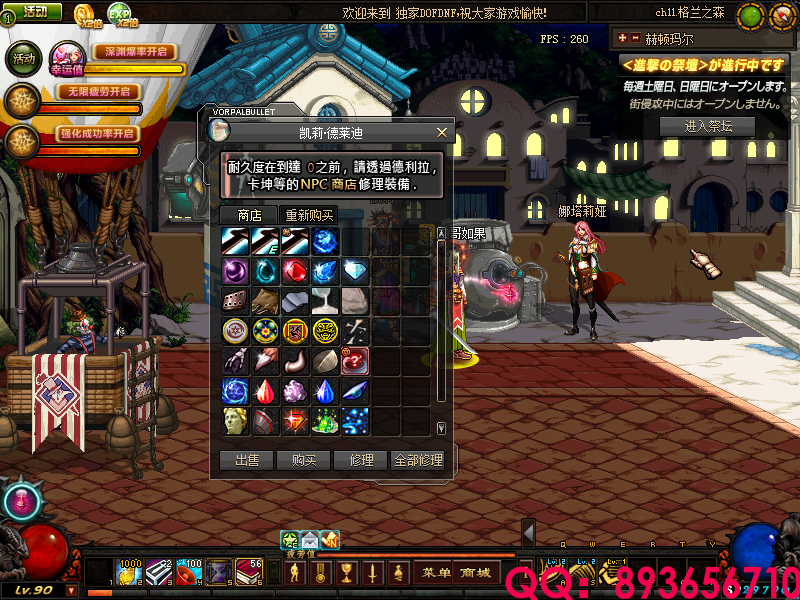 QQ：893656710 (4).png