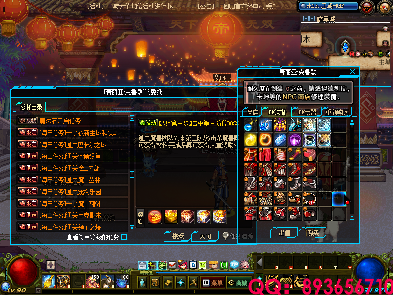 QQ：893656710 (1).png
