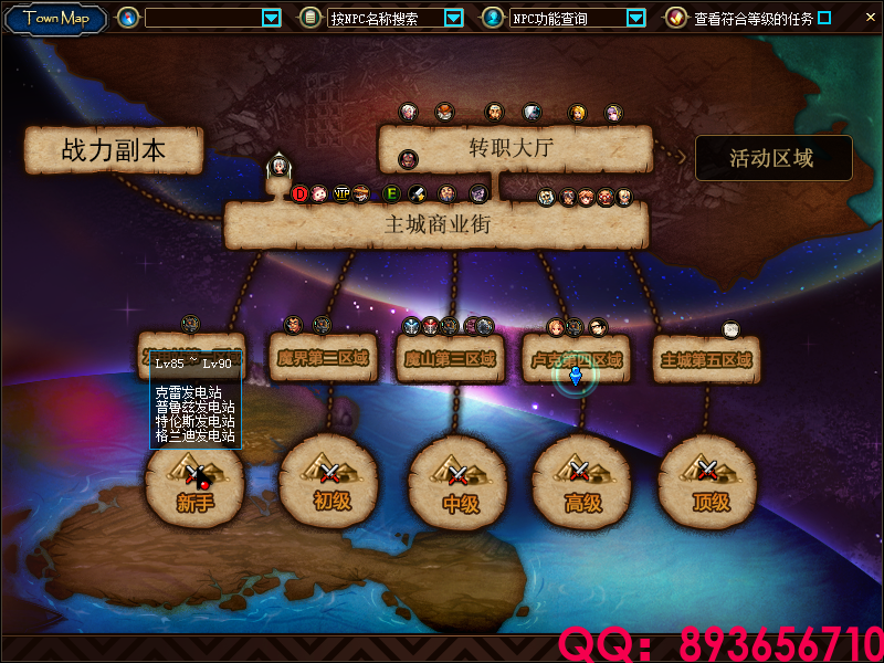 QQ：893656710 (22).png