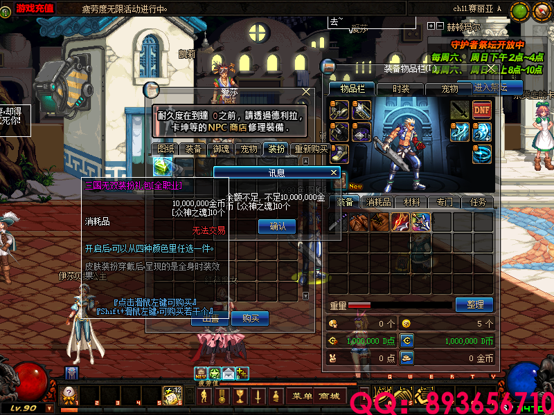 QQ：893656710 (37).png