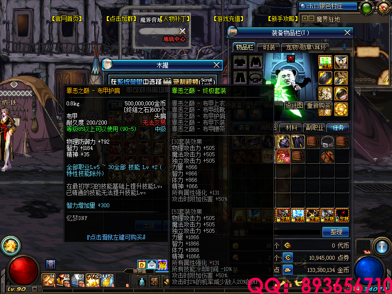 QQ：893656710 (1).png