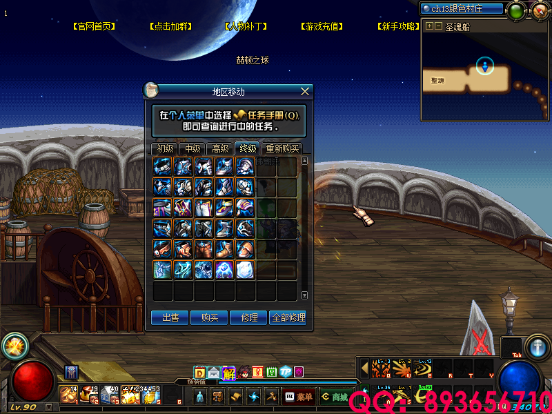 QQ：893656710 (8).png