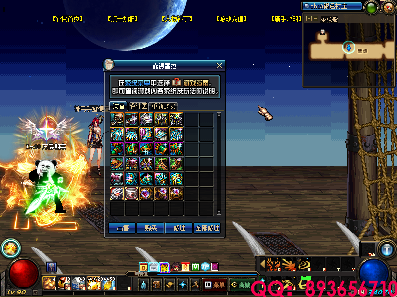 QQ：893656710 (9).png