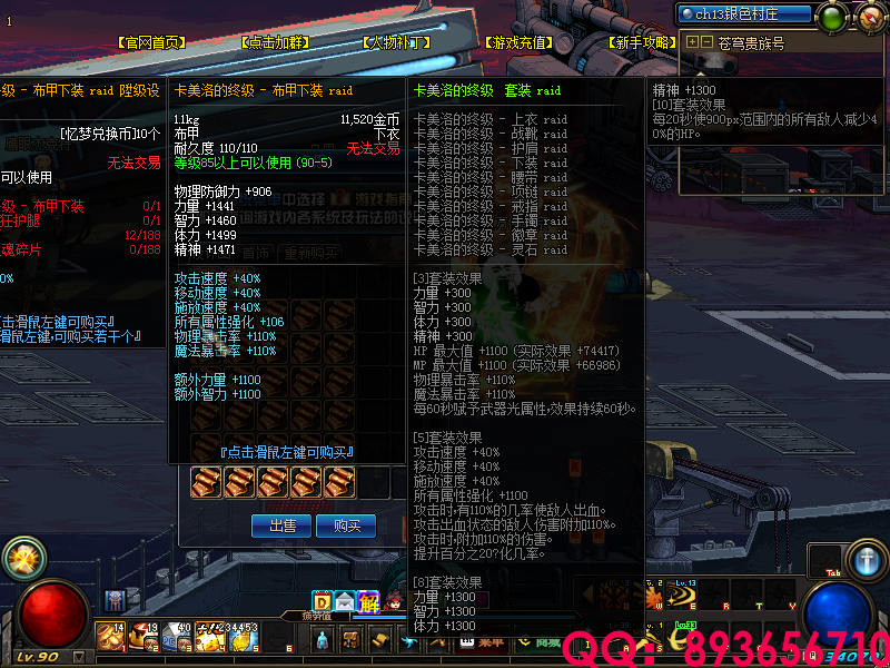 QQ：893656710 (10).png