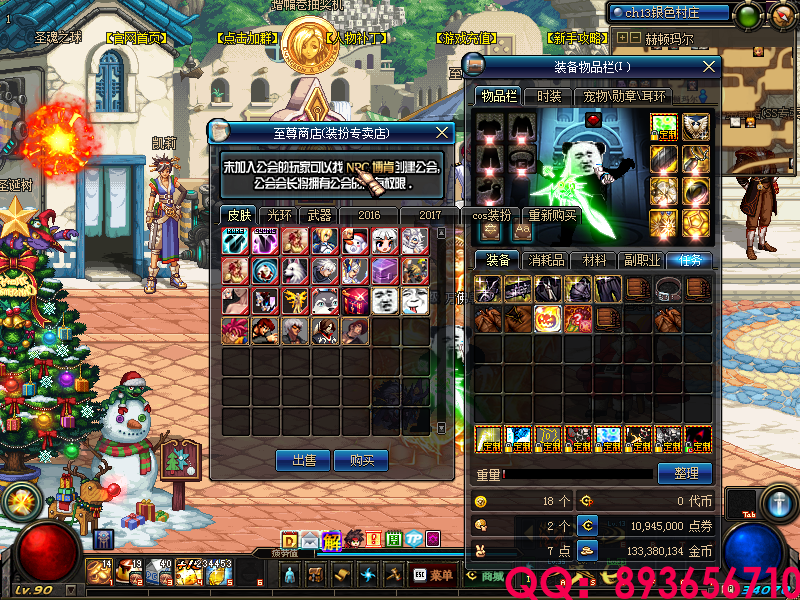 QQ：893656710 (11).png