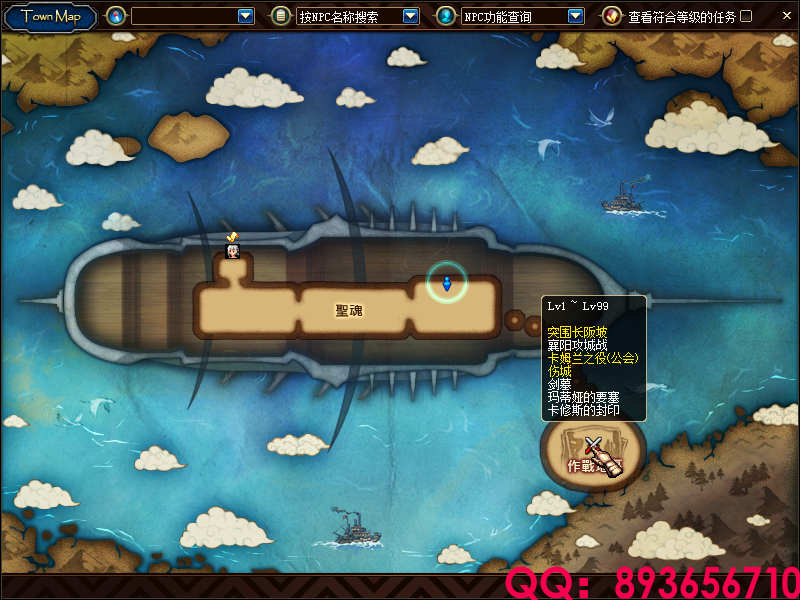 QQ：893656710 (13).png