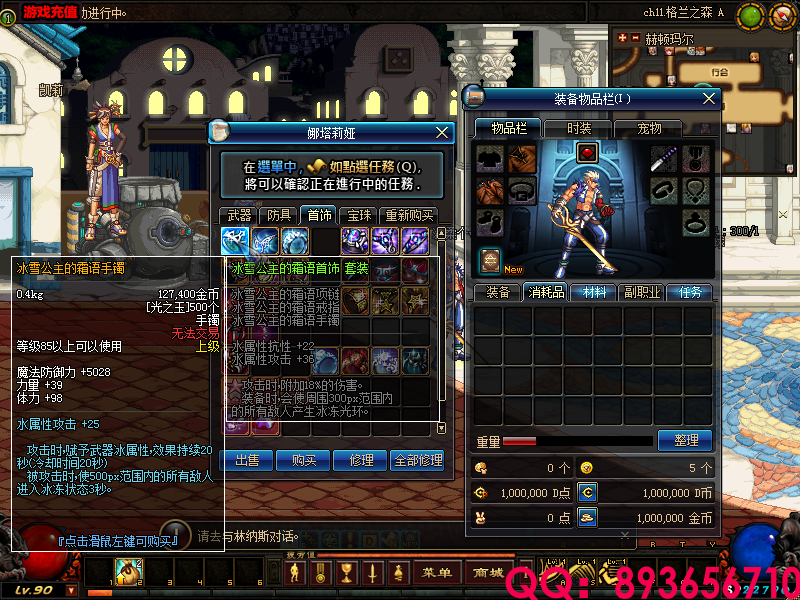 QQ：893656710 (2).png