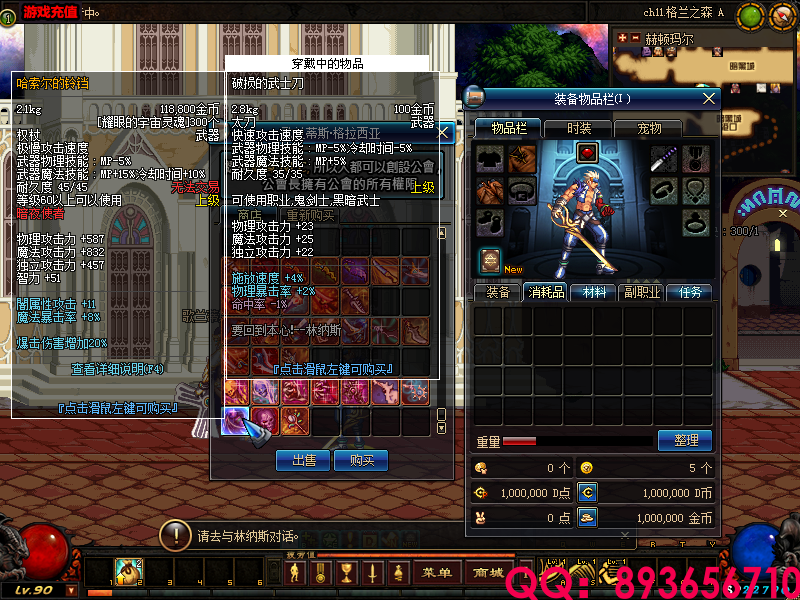 QQ：893656710 (4).png
