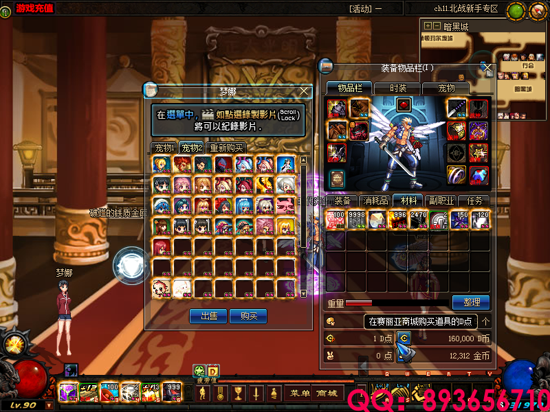 QQ：893656710 (4).png