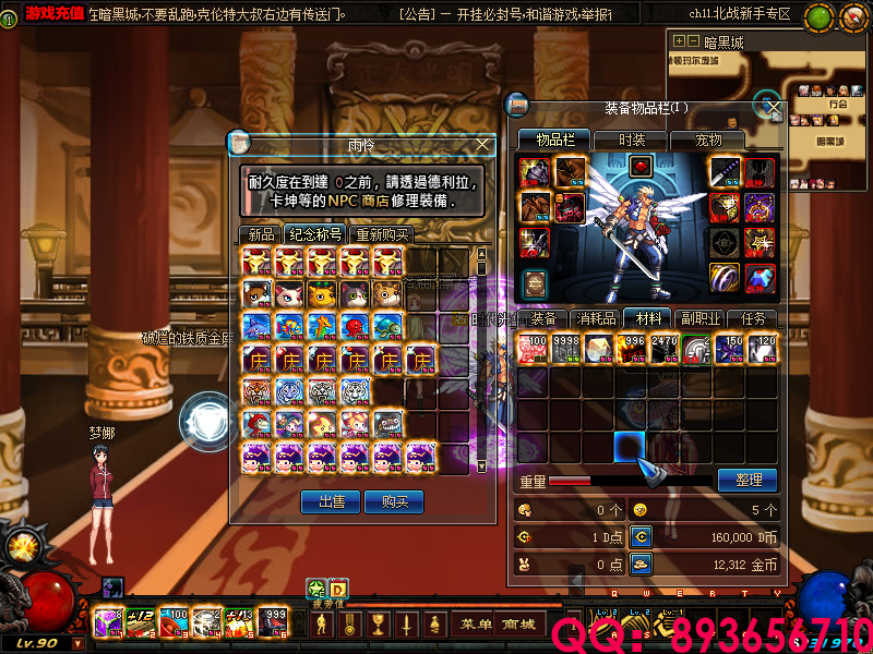 QQ：893656710 (1).png