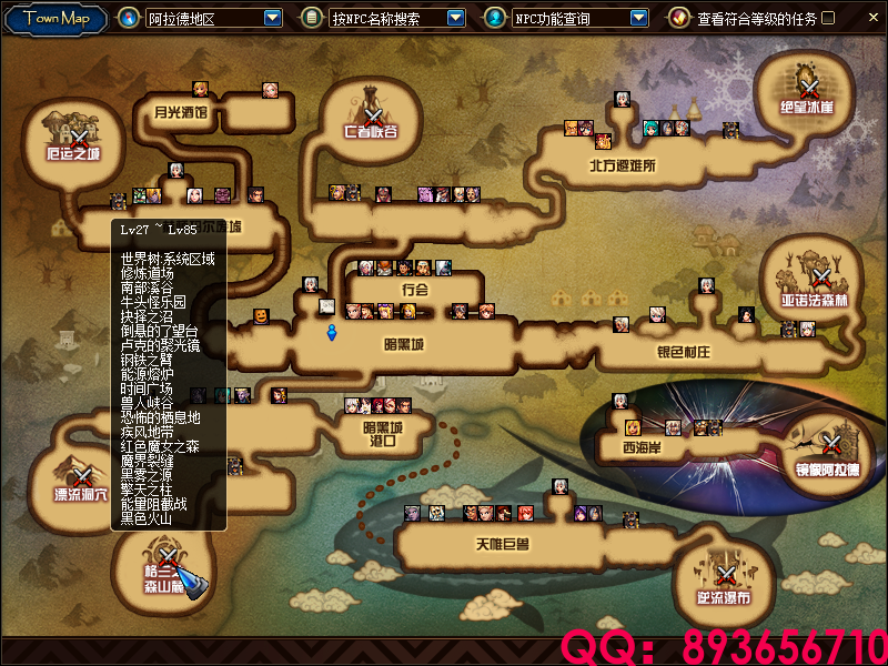 QQ：893656710 (3).png