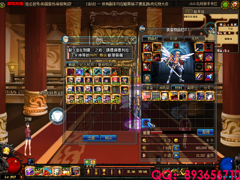 QQ：893656710 (5).png