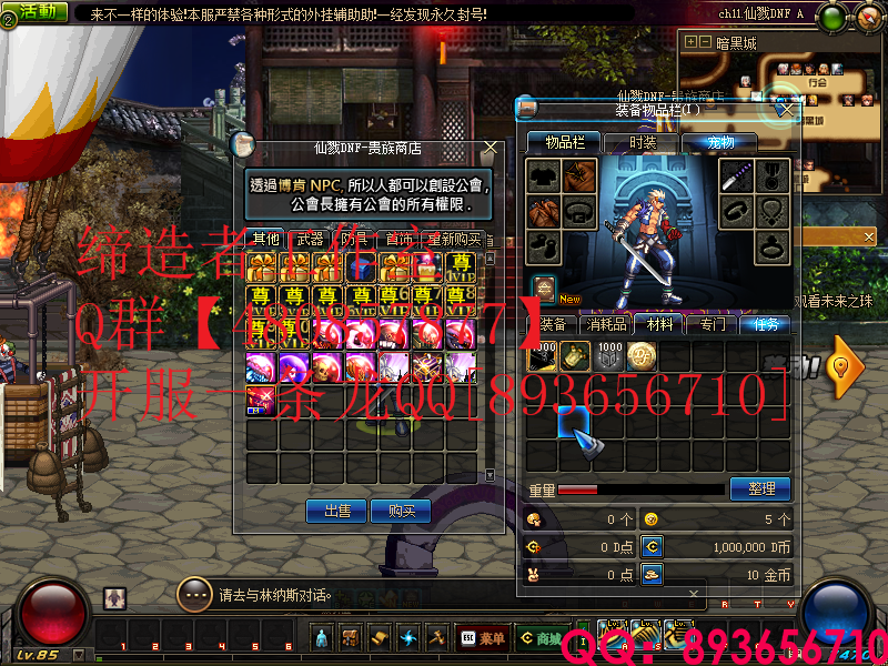 QQ：893656710 (2).png