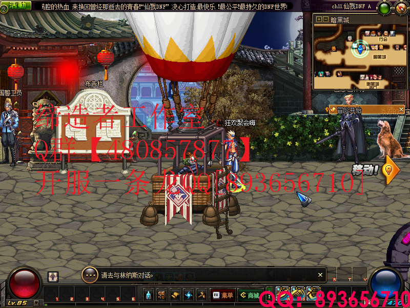 QQ：893656710 (8).png