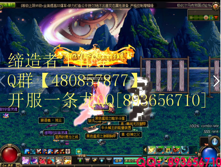 QQ：893656710 (1).png