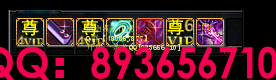 QQ：893656710 (3).png