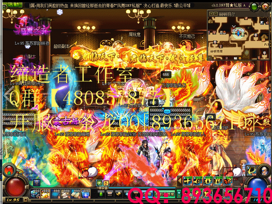 QQ：893656710 (4).png