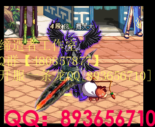 QQ：893656710 (5).png