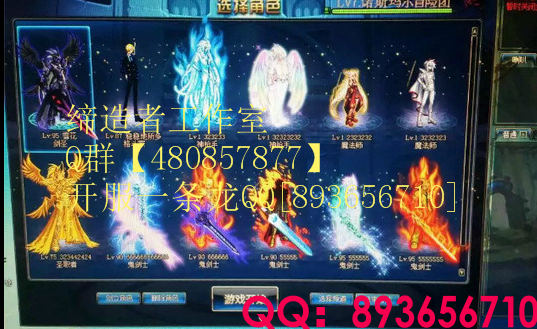 QQ：893656710 (6).png