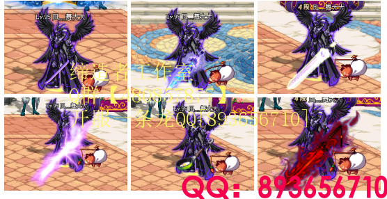 QQ：893656710 (7).png