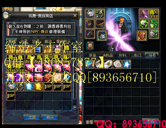QQ：893656710 (9).png
