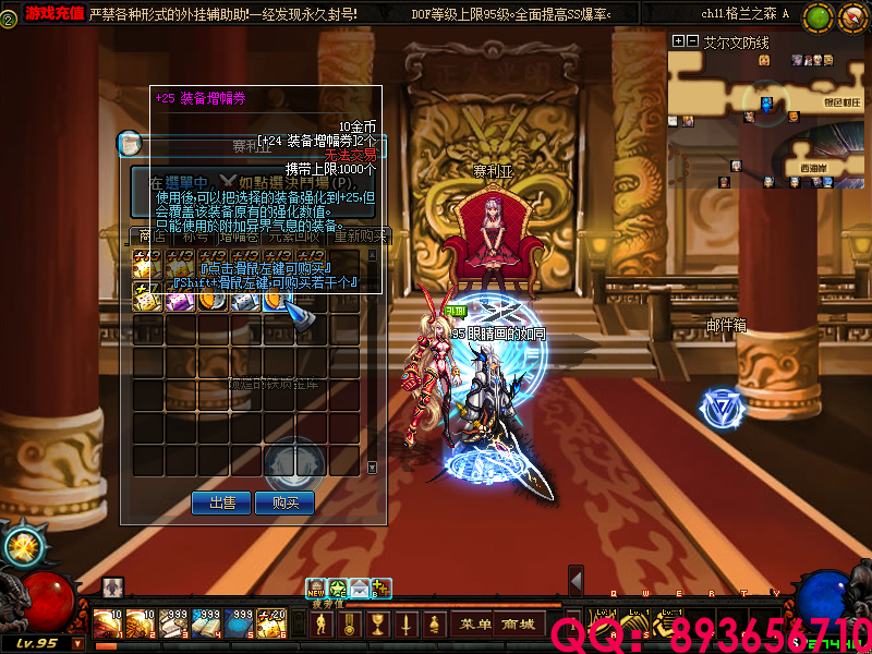 QQ：893656710 (9).png