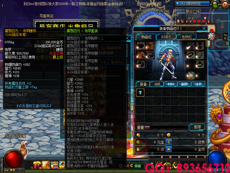 QQ：893656710 (10).png