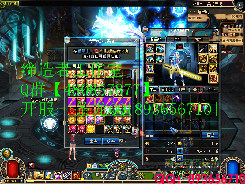 QQ：893656710 (3).png