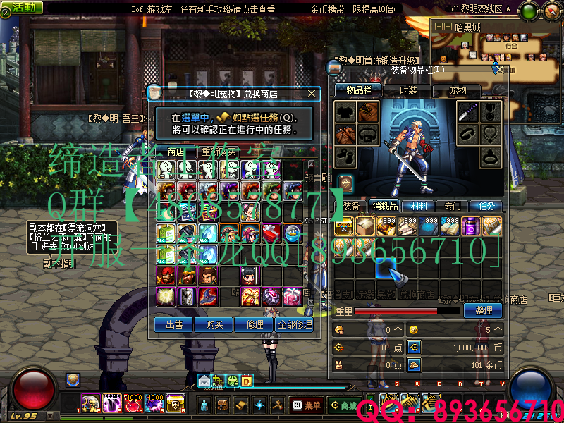 QQ：893656710 (14).png