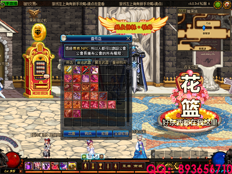 QQ：893656710 (10).png