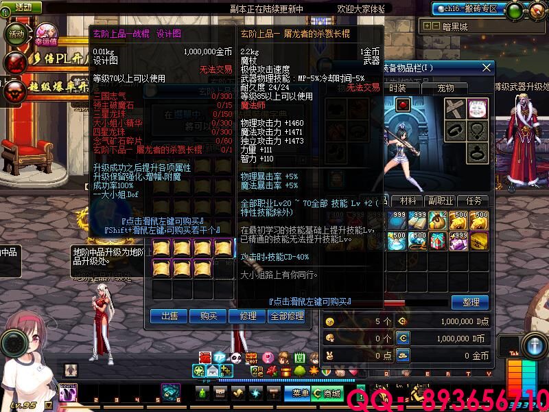 QQ：893656710 (30).jpg