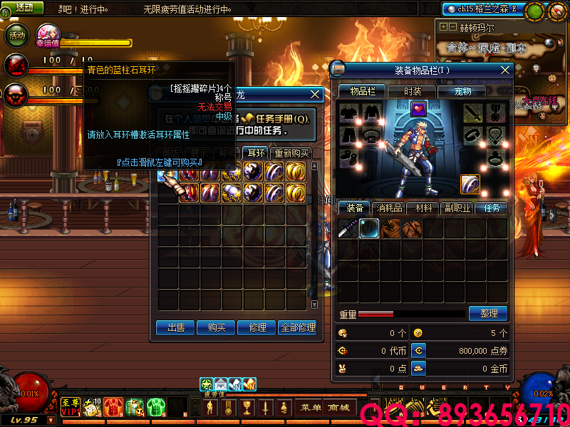 QQ：893656710 (5).png