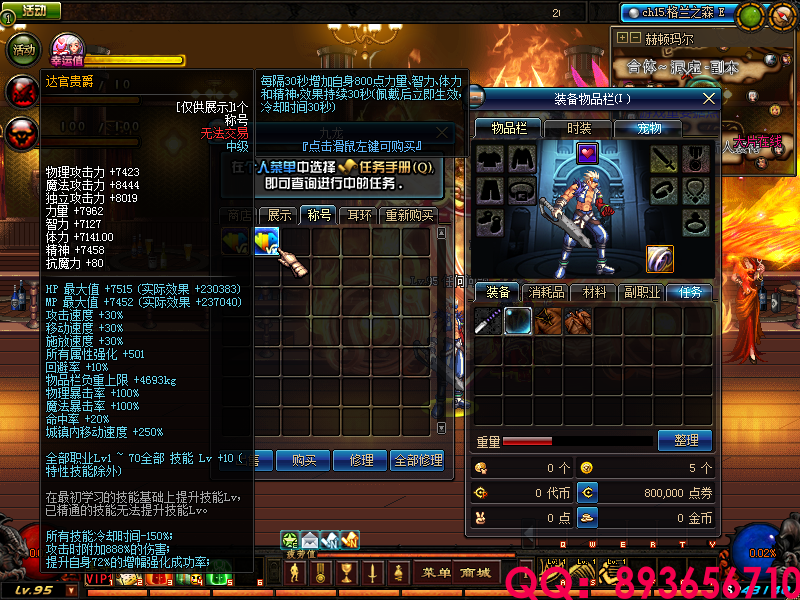 QQ：893656710 (14).png