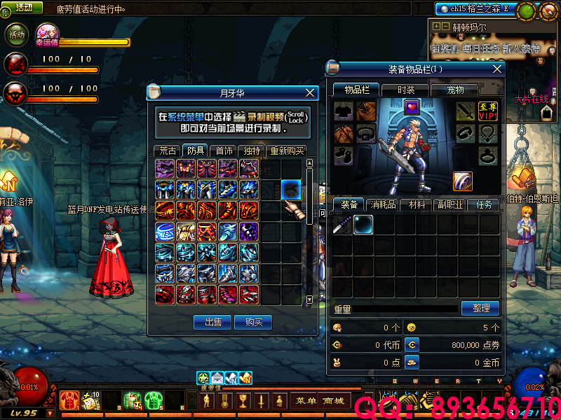 QQ：893656710 (18).png