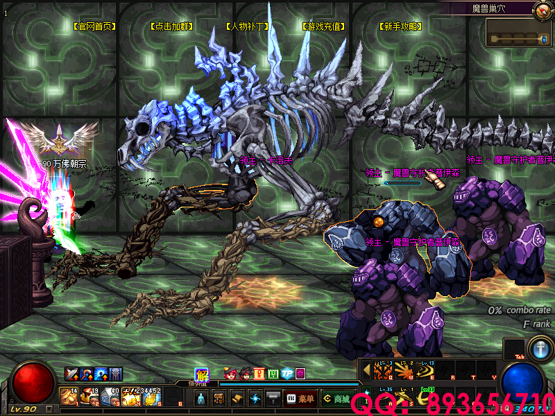 QQ：893656710 (3).png