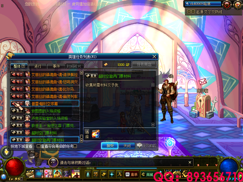 QQ：893656710 (2).png