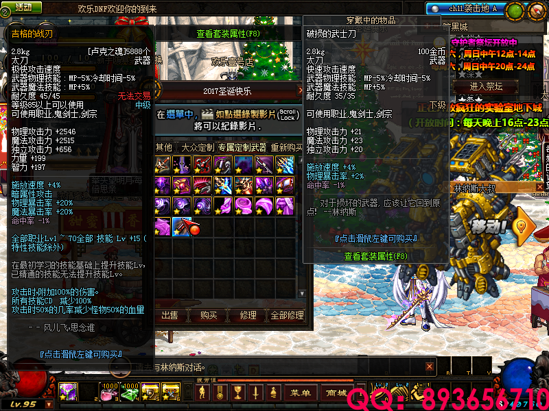QQ：893656710 (2).png