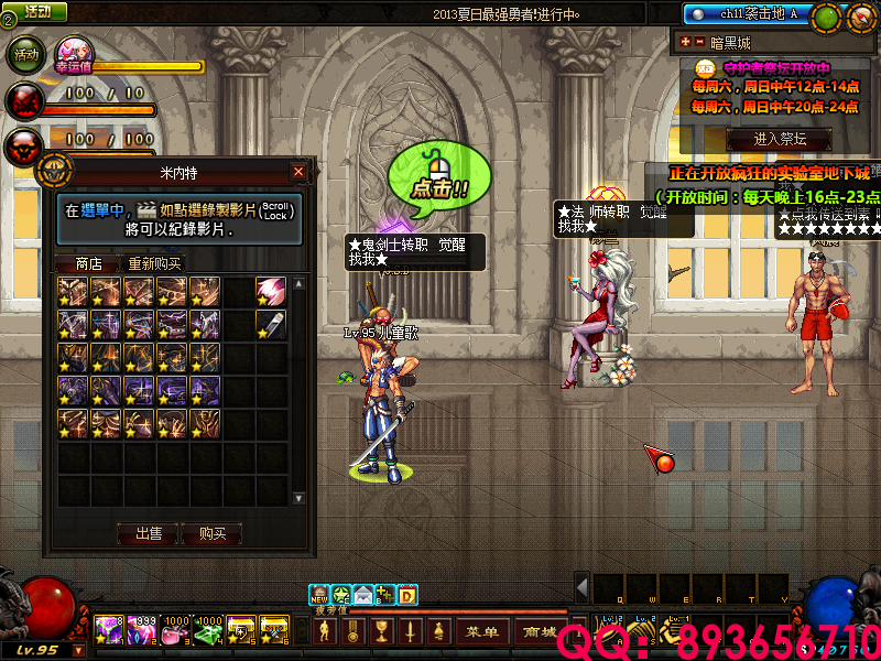 QQ：893656710 (6).png