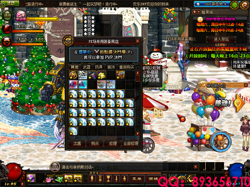 QQ：893656710 (27).png