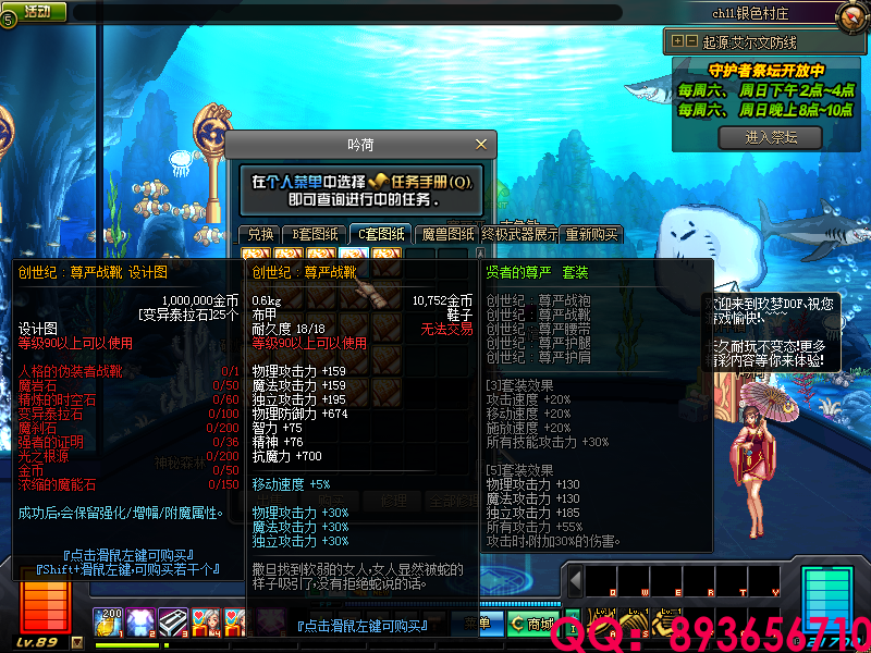 QQ：893656710 (7).png