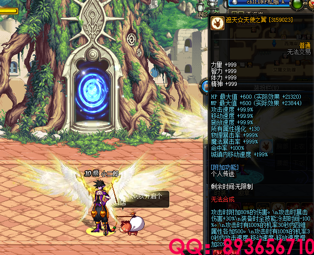 QQ：893656710 (1).png