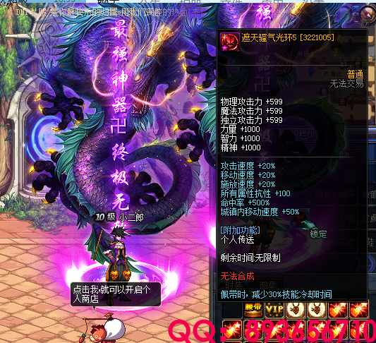 QQ：893656710 (30).png